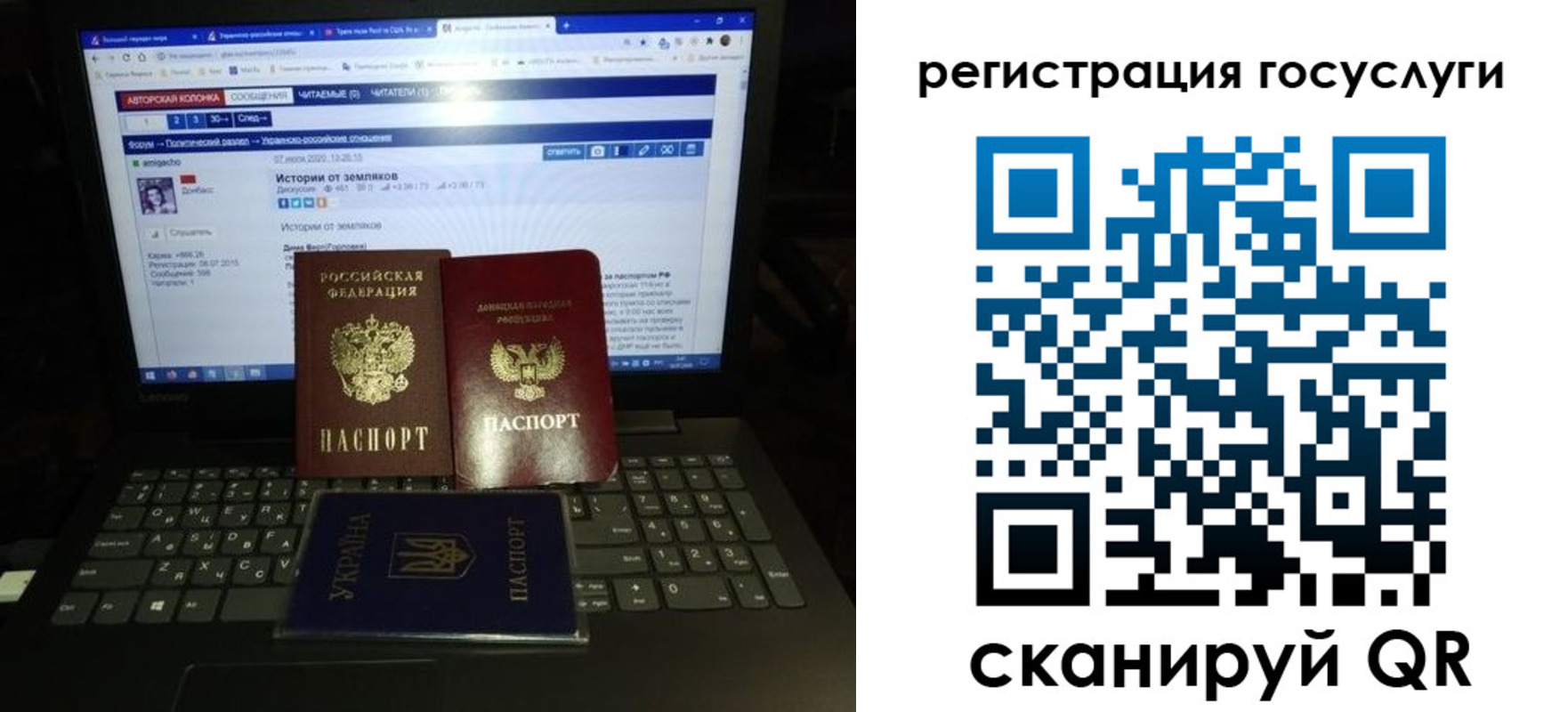 прописка поиск в Сорочинске