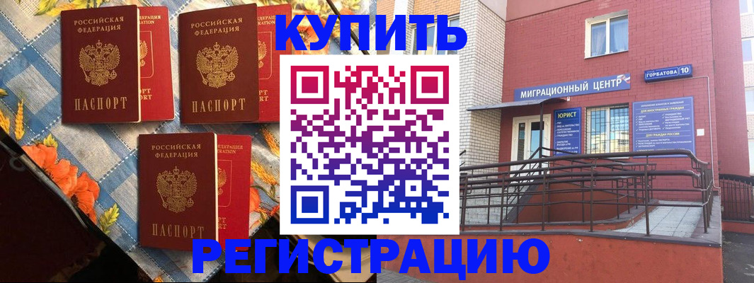 форма 3 в Сорочинске